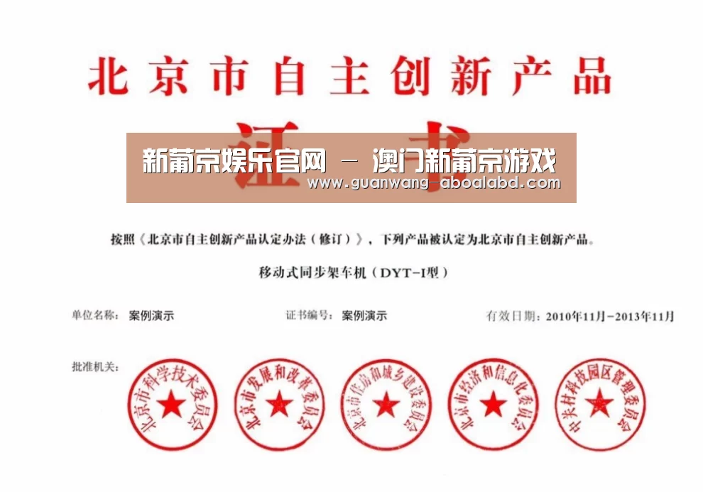 荣誉证书四(图1)