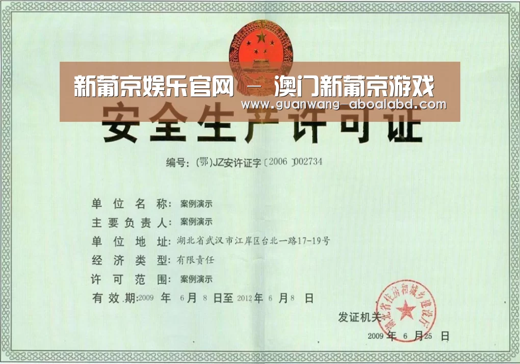 荣誉证书三(图1)