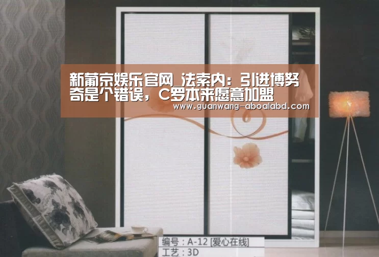 新葡京娱乐官网