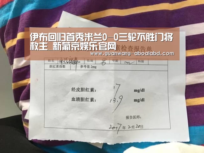 新葡京娱乐官网