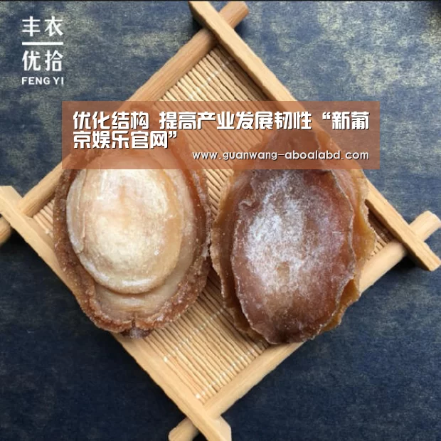 新葡京娱乐官网
