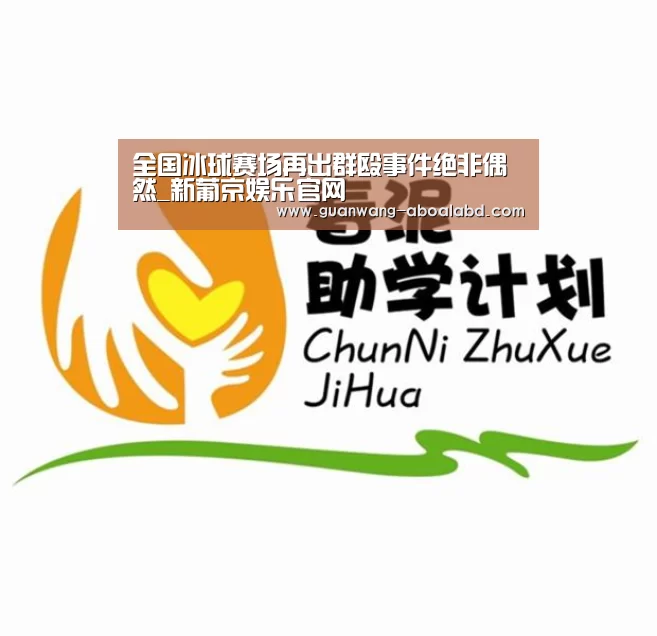 新葡京娱乐官网